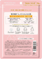 [KOSE] Clear Turn Princess Veil Rich Moist Face Mask (8 pieces)