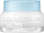 [Kanebo] Freeplus Watery Cream (50g)