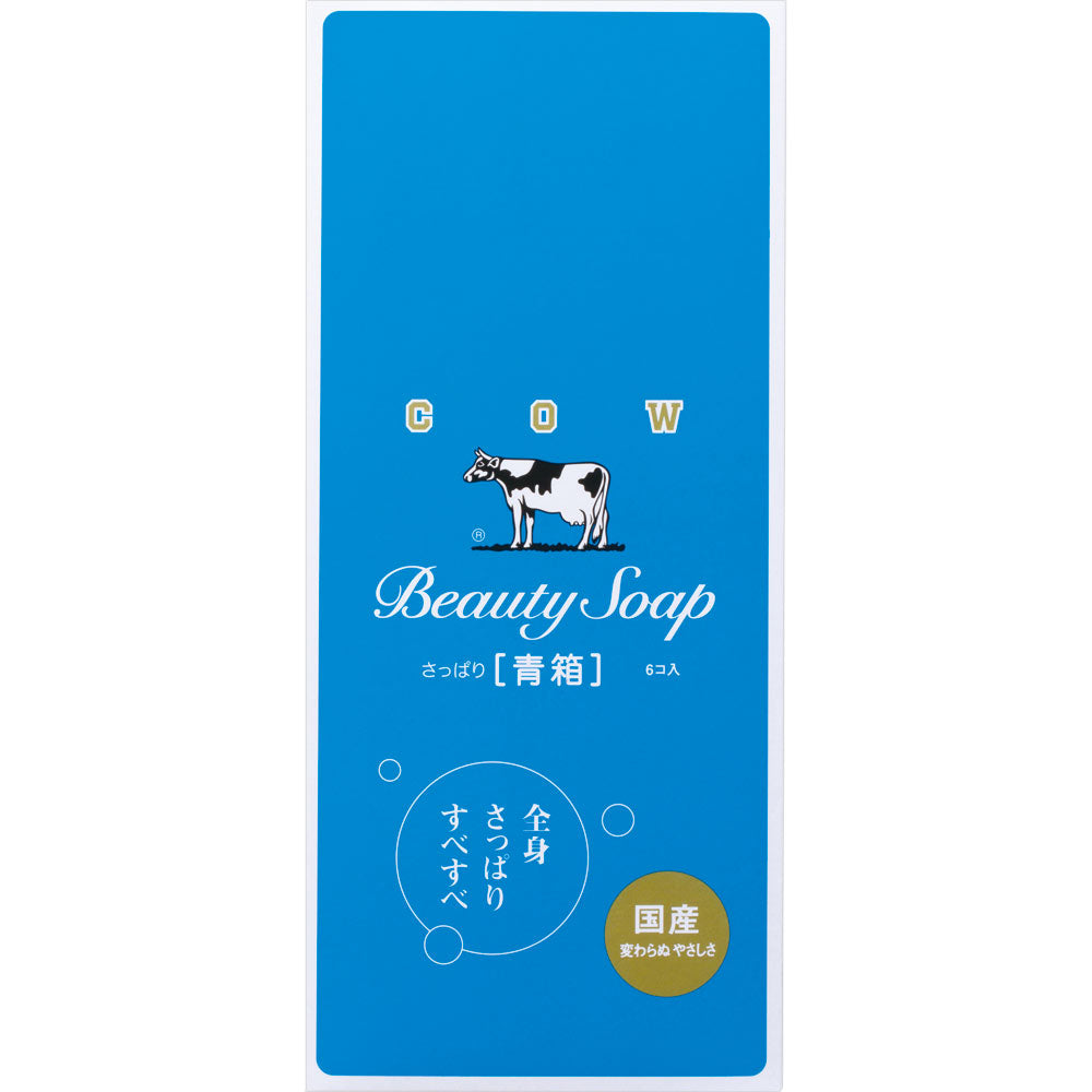 [KYOSHINSHA]COW Brand Beauty Soap Blue Box (85g)