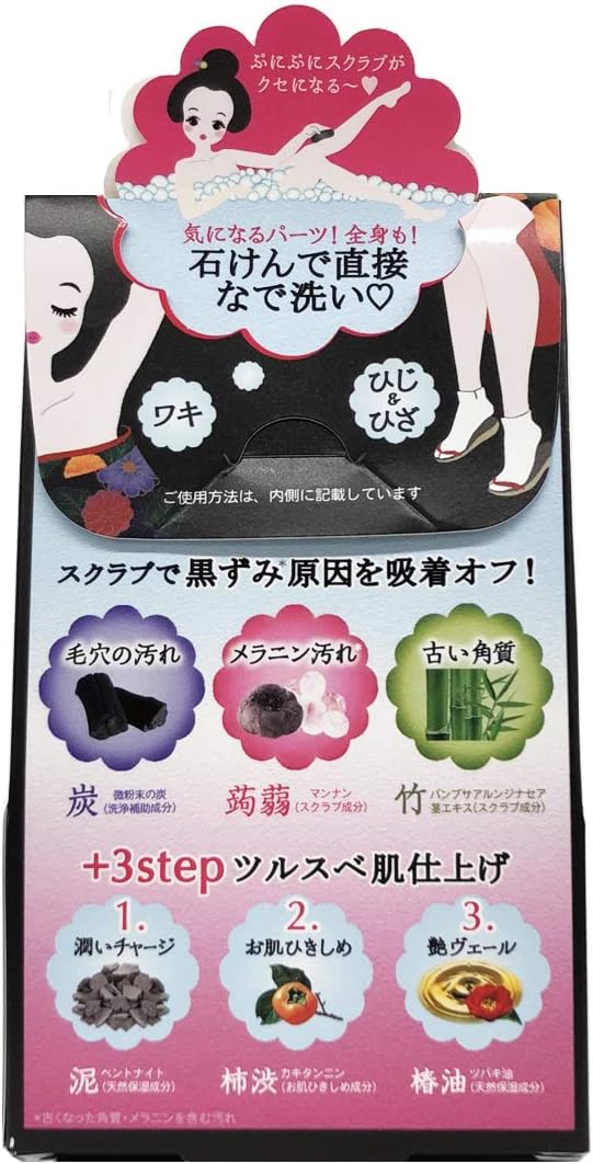 [Pelican Soap] Koisuru Oshiri Deitanseki Body Scrub Soap (100g)