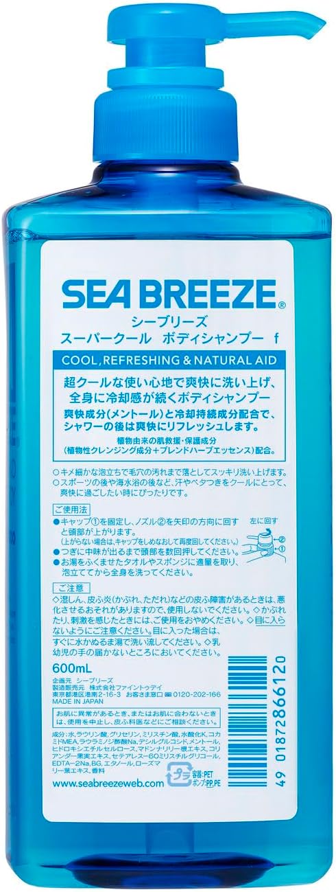 [Fine Today Shiseido] Sea Breeze Body Shampoo Cool & Deodorant Refill (400ml)