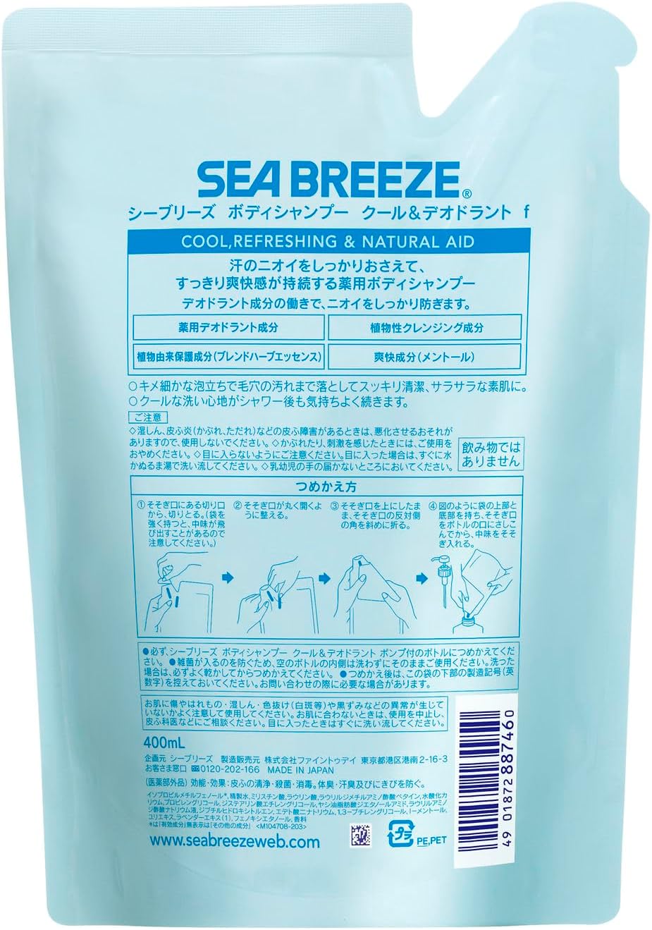 [Fine Today Shiseido]Sea Breeze Cool & Deodorant Body Shampoo Refill (400ml)