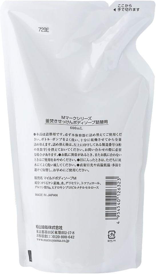 [Matsuyama] M-mark Body Soap Refill 600ml