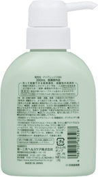 [Daiichi Sankyo Healthcare] Clearex Wi Medicated Body Shampoo (200ml)