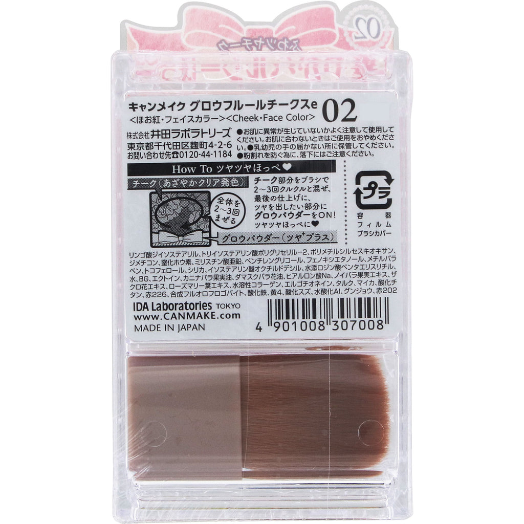 [Canmake] Glow Fleur Cheeks 01 Peach Fleur 6.1 g