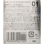 [CEZANNE] Pearl Glow Highlighter (18.1g)