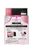 [Sofina] AUBE Brush One-Coat Cheek 5.7g