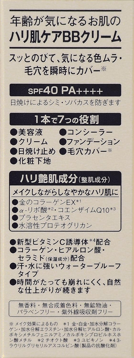 [Dr. Ci:Labo]Labo Labo BB Cream Enrich Lift N18 Enrich BB Cream (40g)