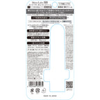 [Meishoku]Moist Labo BB Essence Cream SPF 50+ PA++++ (Beige-11) 33g