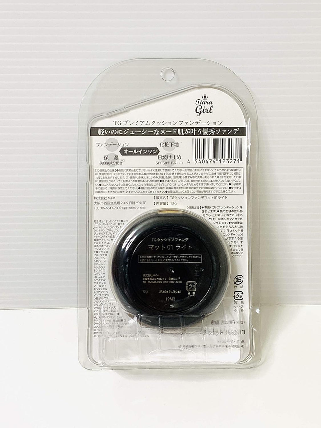[M.Y.M.] Tiara Girl Premium Moist Cushion Foundation Matte SPF50 PA+++ 15g