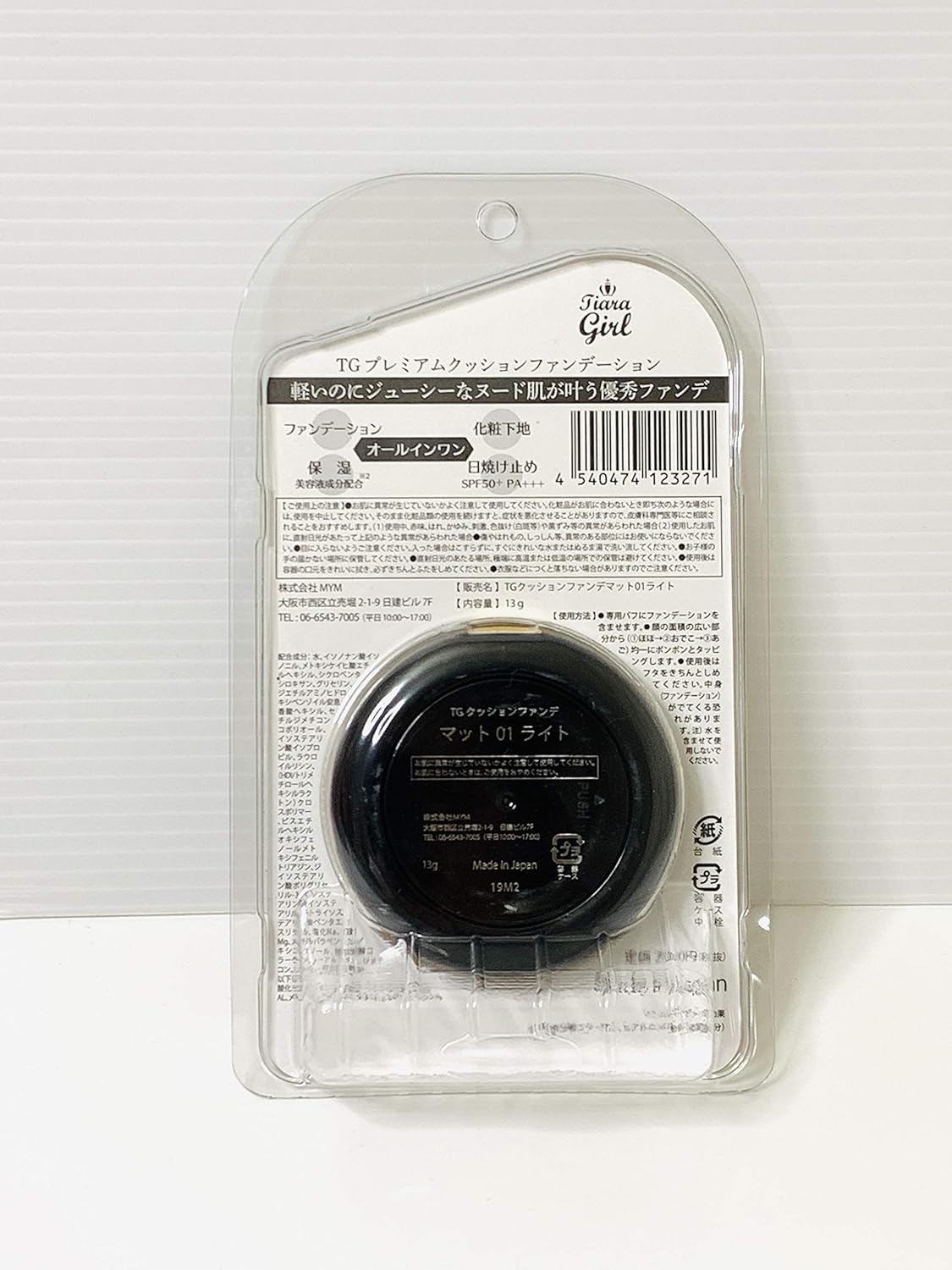 [M.Y.M.] Tiara Girl Premium Moist Cushion Foundation Matte SPF50 PA+++ 15g
