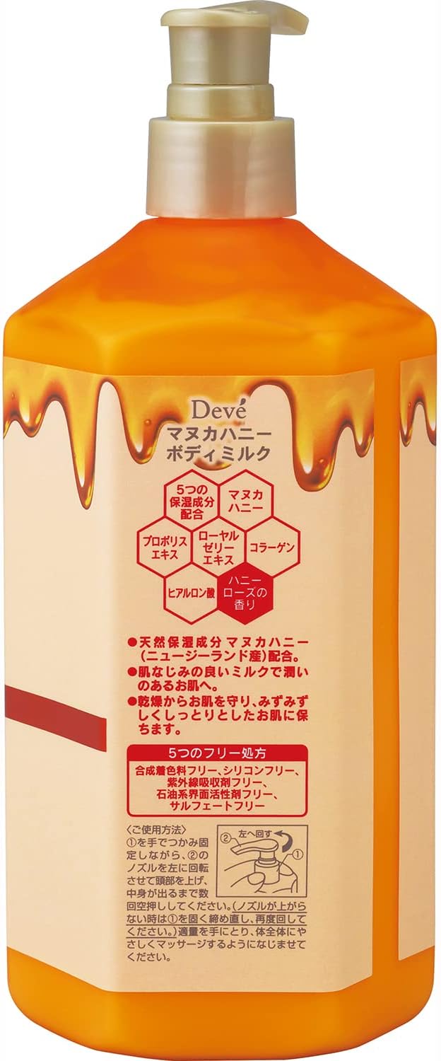 [KUMANO COSME]Deve Manuka Honey Skin Conditioning Body Milk 500ml