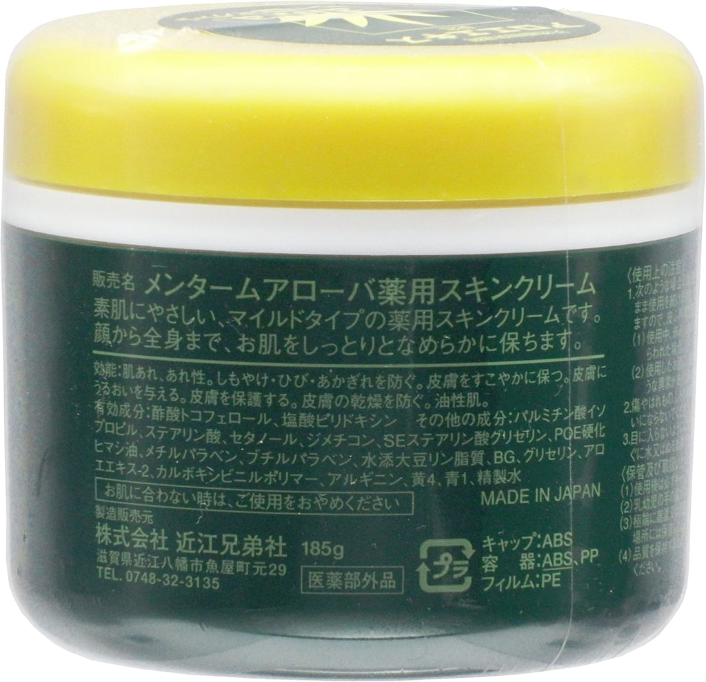 [OMI Brotherhood] Menturm Natural Aloe Essence Medicated Skin Cream 185g