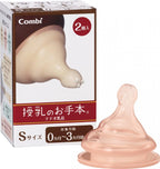 [COMBI] TETEO Baby Bottle Breastfeeding Shaped Glass Bottle 160ml