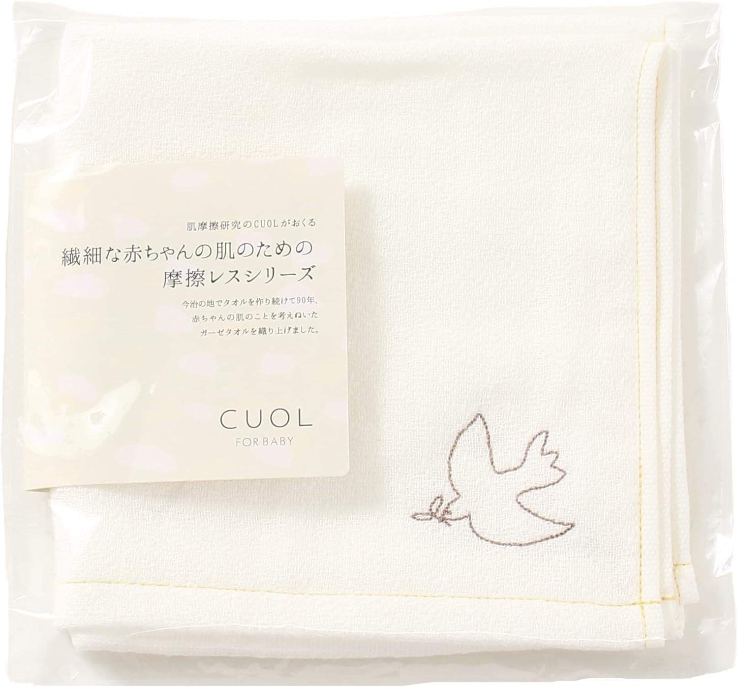 [HARTWELL] Imabari Hooded Baby Bath Towel 100% Cotton Muslin 120cm