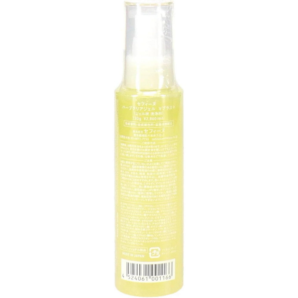 Herb Clear Gel V Plus Skin Nourishing Vitamin Peeling Gel 120g