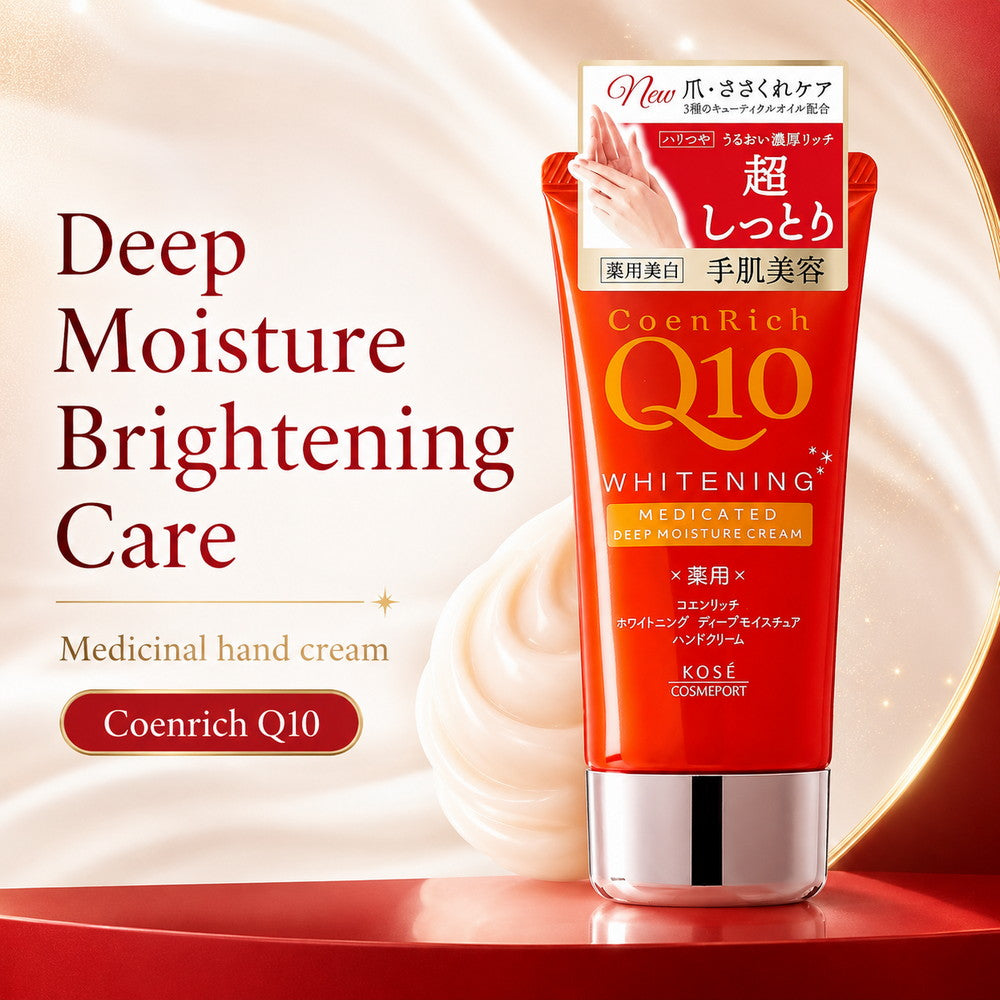 Coenrich Q10 Whitening Medicinal Deep Moisture Hand Cream 80g