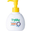 Mamahagu Sunscreen Milk SPF34 PA+++ 100g