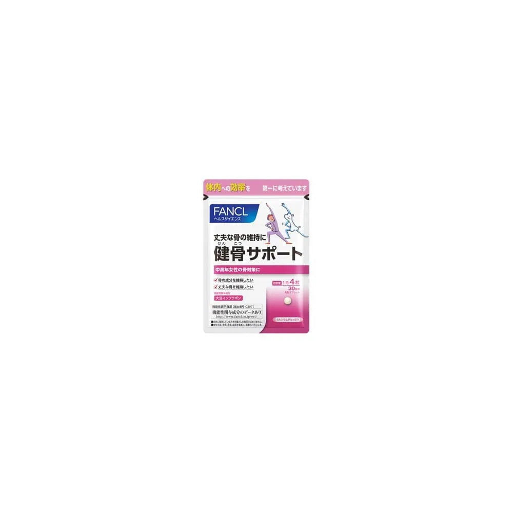 Bone Health Support 120 Tablets