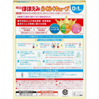 Hohoemi Infant Formula Baby Milk Easy Cubes 27g(5 cubes) × 20 Pouches