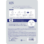 Lits Shape Moist Perfect Rich Face Mask 7 sheets