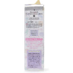 CANMAKE TOKYO Mermaid Skin Gel UV 40g