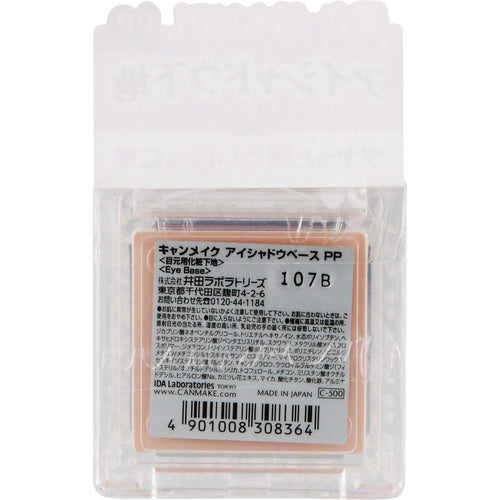 CANMAKE TOKYO Eyeshadow Base Pink Pearl 2g