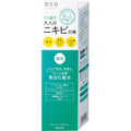 Hadabisei Adult Acne Prevention Medicated Whitening Lotion 200ml