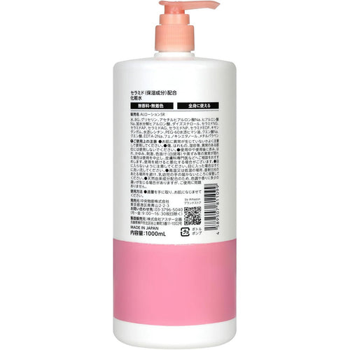 Aoyama Labo Ceramide Lotion Large Capacity 1000ml