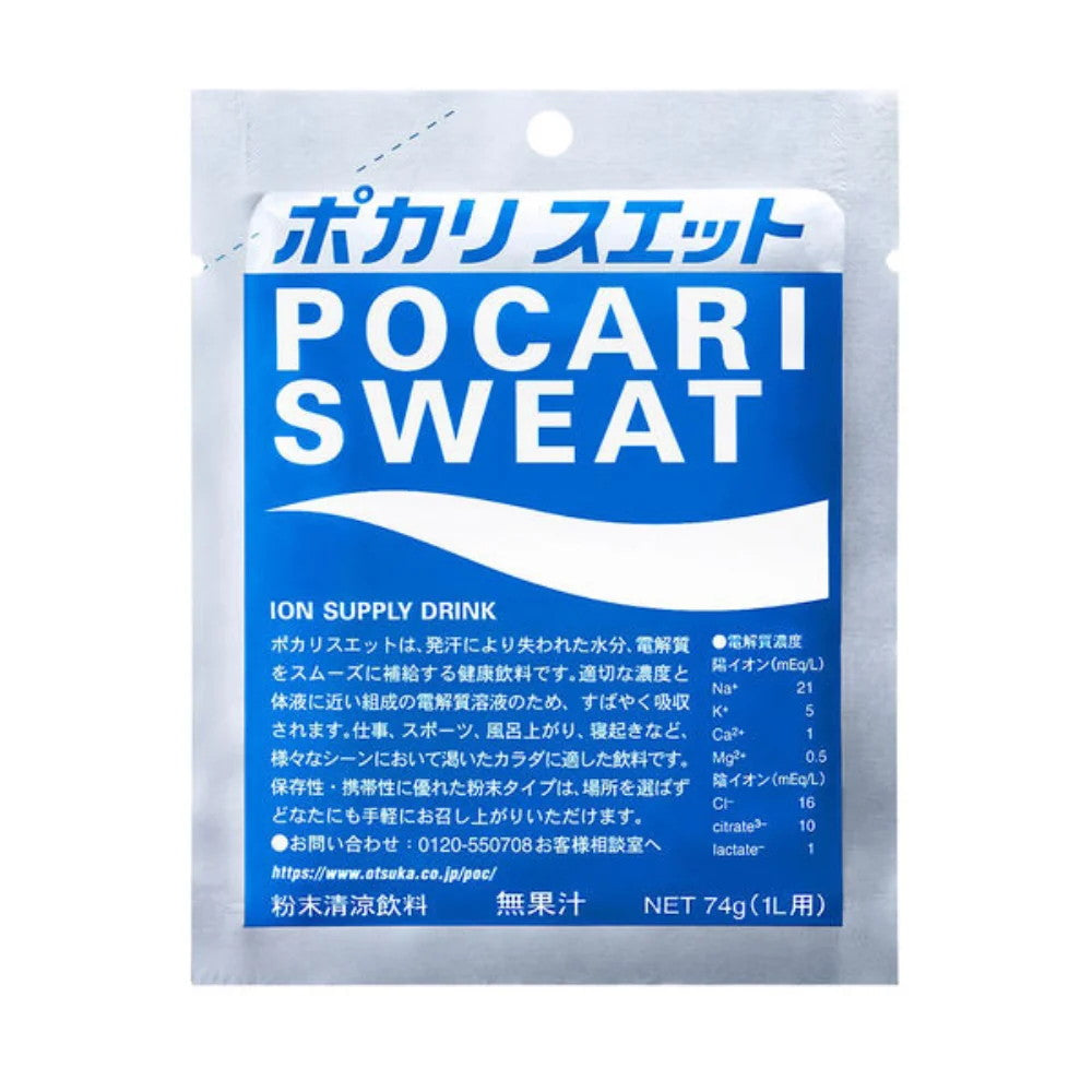 Pocari Sweat Powder 1L 74g x 5 sachets