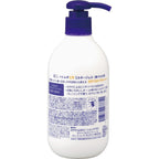 Reihaku Hatomugi UV Milky Gel SPF50+ PA++++ Pump 250ml