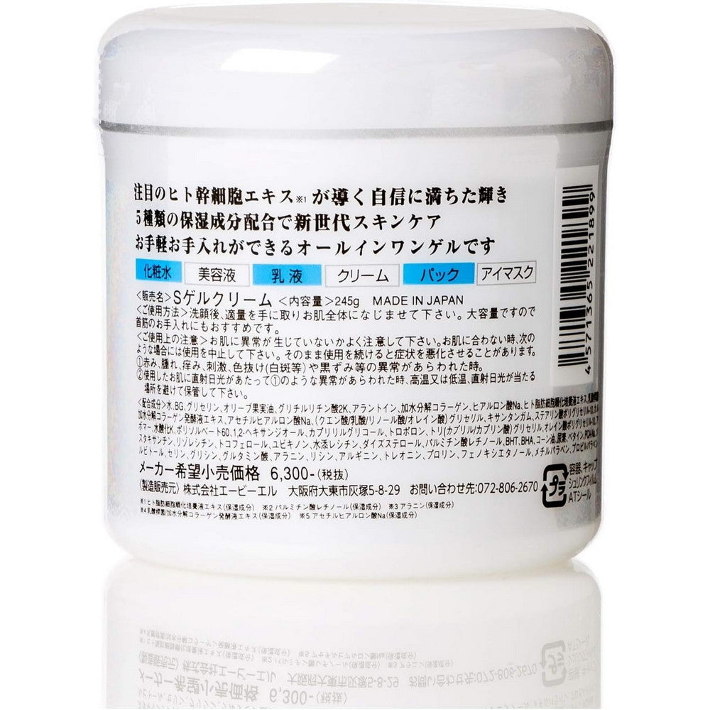 ABL Stem Cell Perfect All-in-One Gel 245g