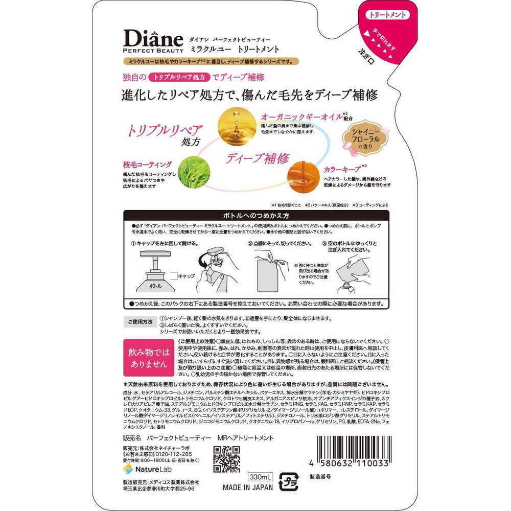 Diane Perfect Beauty Deep Repair Treatment Miracle You Refill 330ml