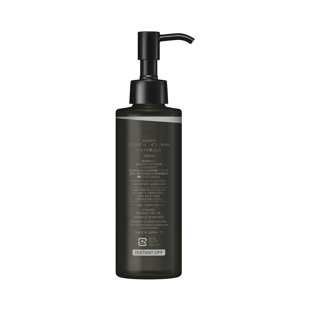 Instant Off Gentle Cleansing Oil 180ml