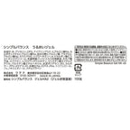 Simple Balance Hyaluronic Acid Moisture Gel 100g