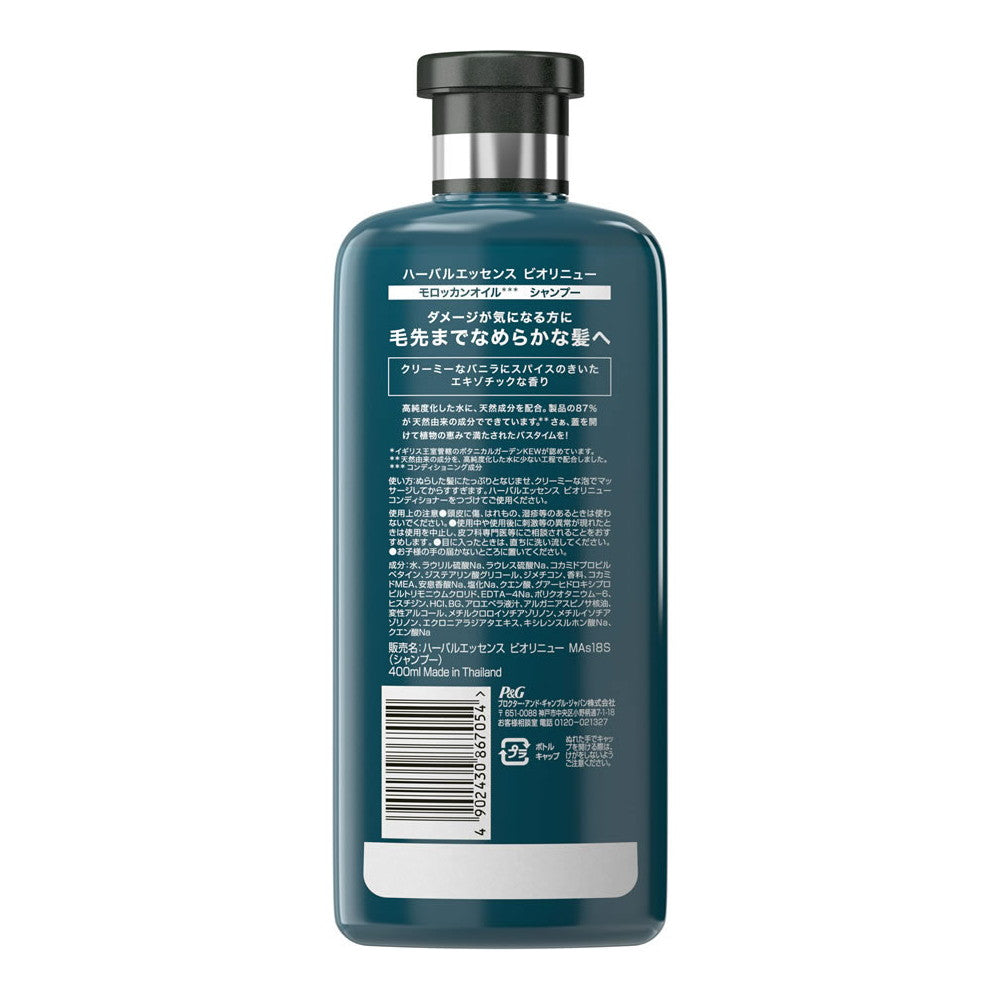 Herbal Essences Argan Oil of Morocco Conditioner 400ml