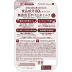 KISSME Mommy UV Aqua Milk 50g