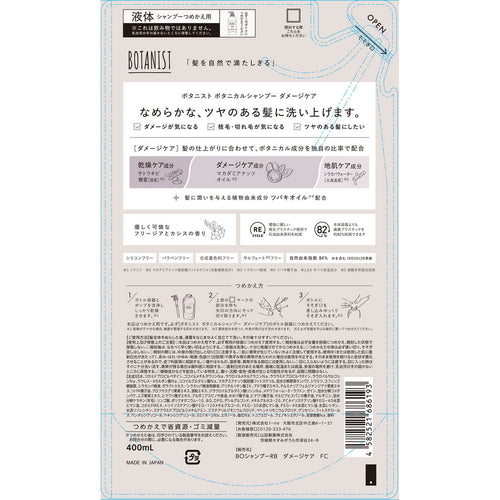 Botanist Botanical Damage Care Shampoo Refill Pouch 400ml