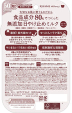 [ISEHAN]  kiss me Mommy UV Aqua Milk 50g