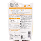 Locobase Repair Heel Care Balm 10g