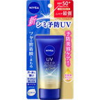 Nivea UV Deep Protect & Care Essence SPF 50+ / PA++++ Sunscreen 50g