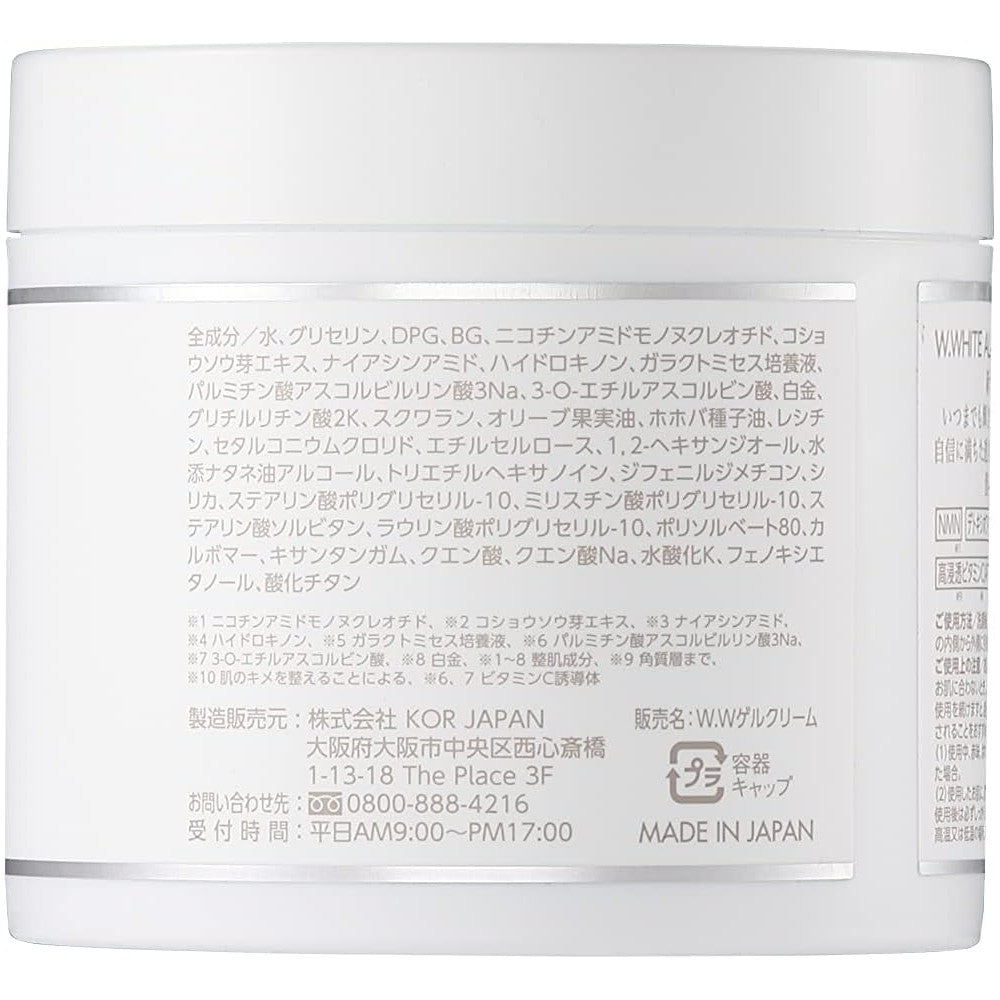 ABL Bisho Akari  W. White All-in-One Gel 350g
