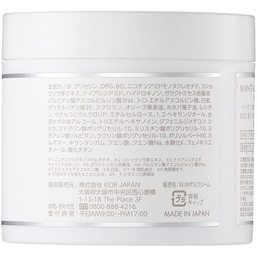 ABL Bisho Akari  W. White All-in-One Gel 350g