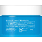 [ROHTO] Hada Labo Shirojyun Medicated Whitening Gel 100g