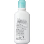 Curél Moisture Gel Lotion 220ml