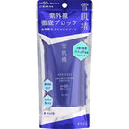 SEKKISEI UV Defence Essence Gel SPF+/PA++++ 90g