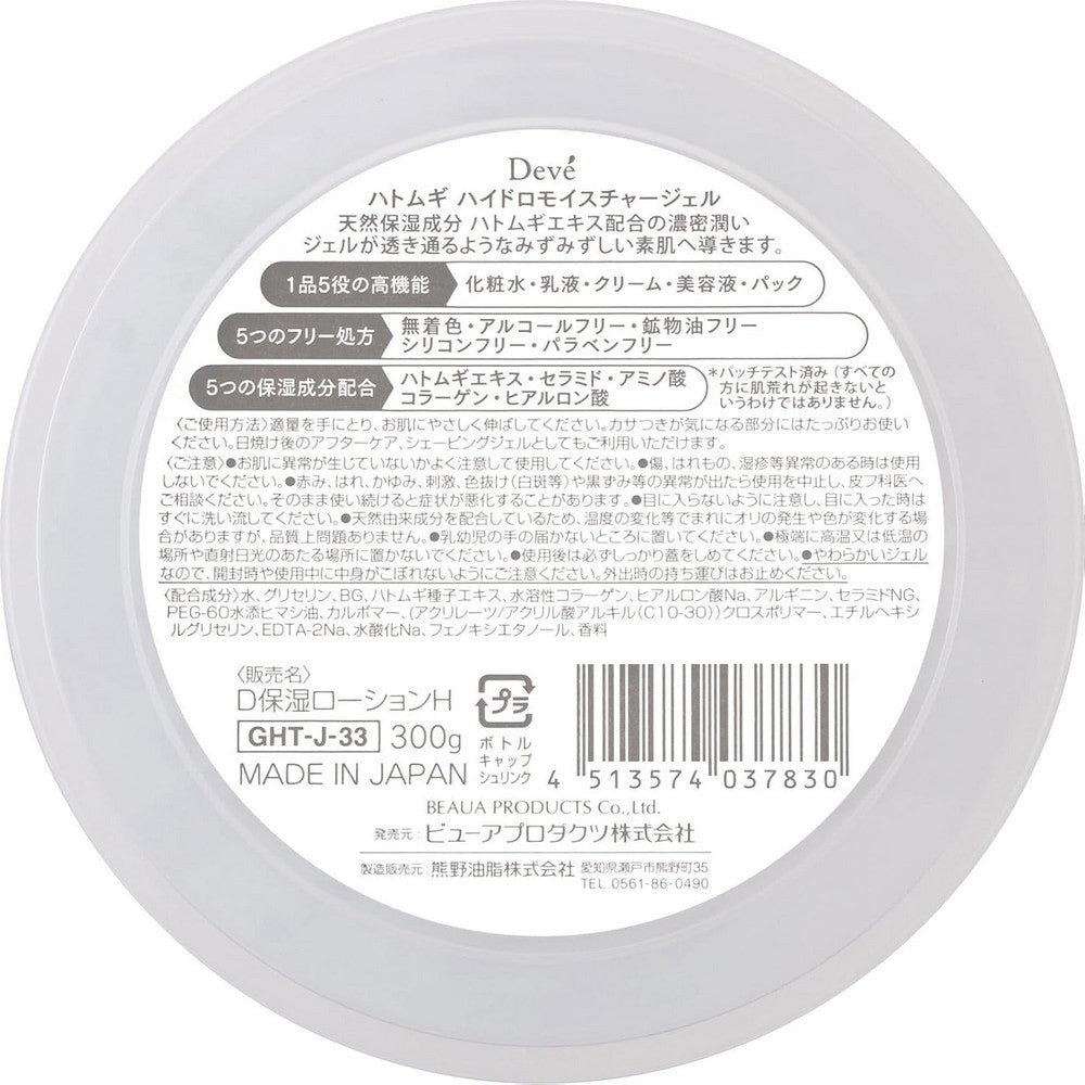 Deve Hatomugi Hydro Moisture Gel 300g