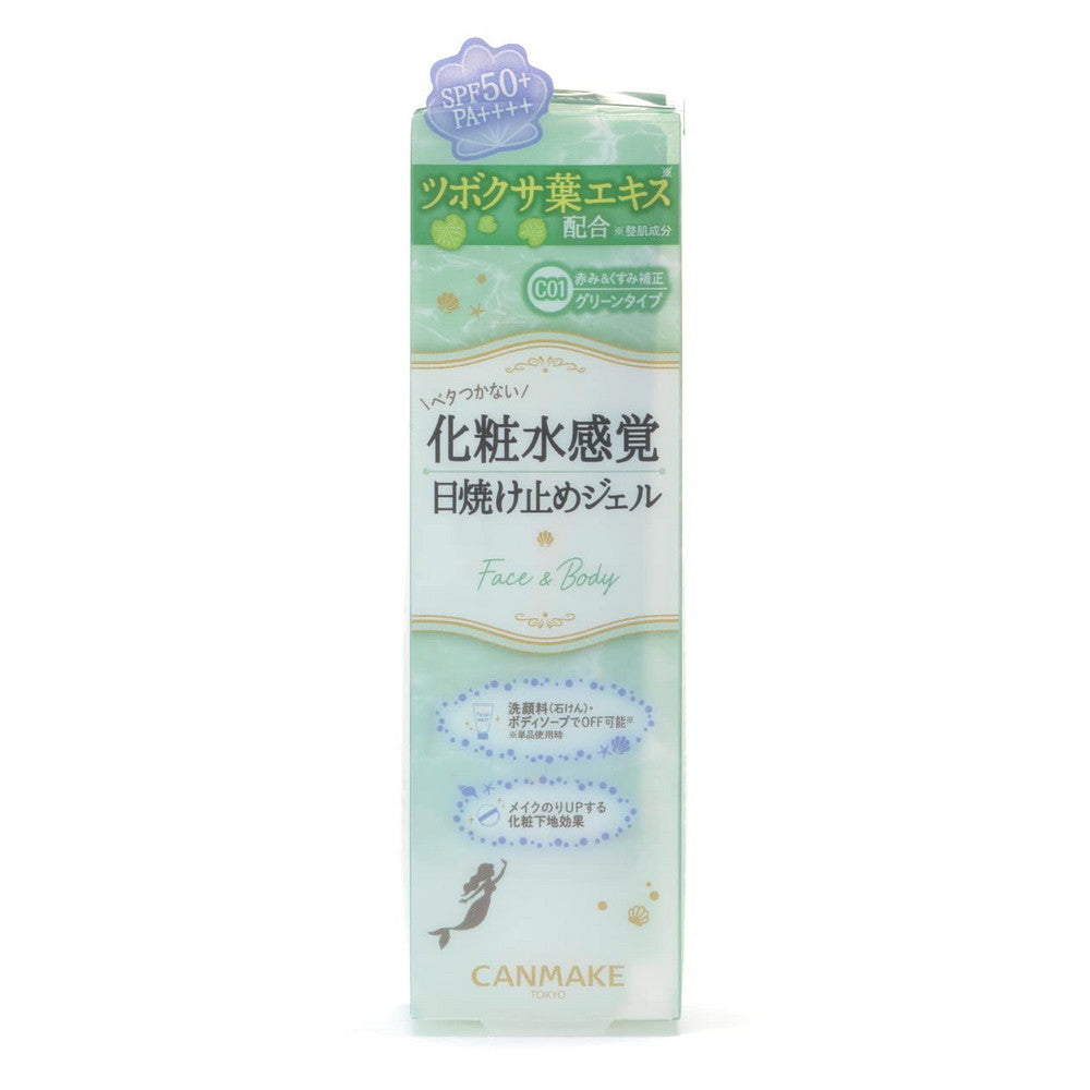 CANMAKE TOKYO Mermaid Skin Gel UV C01 CICA Mint Sunscreen Gel SPF50+ PA++++ 40g