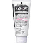 Men's Biore Double Scrub Facial Cleanser 130g
