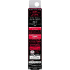 KATE Lash Former (RD-1) Mascara Dark Red 5g